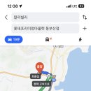 스톤게이트C.C 이미지