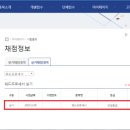워드프로세서(구1급) 자격증 이미지