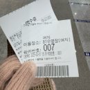 열우물경기장 1층 | 부평 열우물경기장 수영장 일일입장 후기(주차, 수질, 드라이기 등)