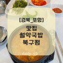 장성근린공원 이미지