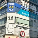 소영커피 | 인천 구월동 미용실 클리닉 소영쌤 후기