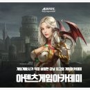 아텐츠