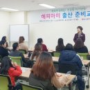 남악건강생활지원센터 이미지