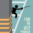 공간연
