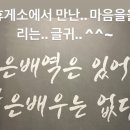 오~방가 이미지