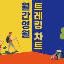 영월-11