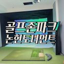논현2-129 네이버블로그