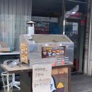 과일아저씨컷팅