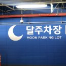 [언택트체험] 영화 &#39;승리호&#39; 드라이브인 우주정거장 다녀온 후기
