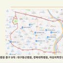 동아마트상인점