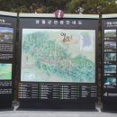 동문고등학교 이미지