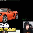 박스터광고