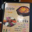 가장맛있는족발 네이버블로그