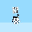 광릉레져개발(주) 광릉CC 이미지