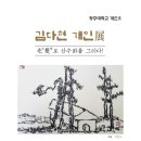호심 이미지