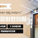 경안동-7 네이버블로그