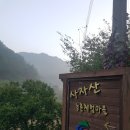 청도자동차공업사 이미지