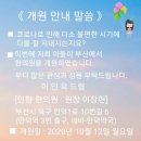 청량한의원 이미지