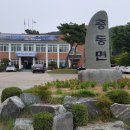 유승석재