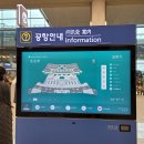 롯데리아김포 이미지