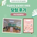 구포문집