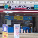 월드크리닝광주 이미지