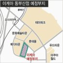 해운대구 전역 점심시간 주차단속 유예 이미지