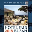 ㈜벡스코 이미지
