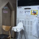 수가성 | 창원 수가성 해물 순두부찌개 콩국수 후기