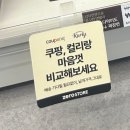 신림역 5번출구 앞 이미지