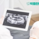 박치과의원 이미지