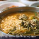 시락국수 이미지