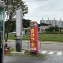 황제비디오 | 제천 생선구이 맛집 장수가 황태 정식 솔직후기
