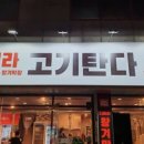 탄다디비라 이미지