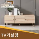 에코퍼니처 이미지