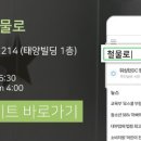 성진철물