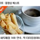 14호매점