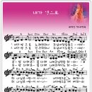 영노래