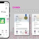 에스앤케어 이미지