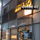 타치가와텐마곡 이미지