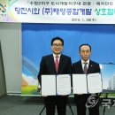 당진호텔 Daum카페
