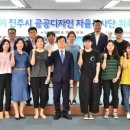 진양교 하부 교대 이미지