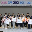 하서초등학교 이미지