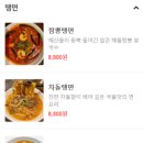 땡기면땡비어703