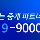 랜드114공인중개사사무소 이미지