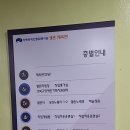강진군장애인종합복지관 | [강북장애인종합복지관] 옹심이 서포터즈 활동 기록 ①시민옹호인 교육 &amp; 첫 시작 이야기