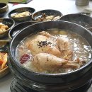 대혜골백숙 이미지