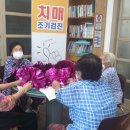 보드미힐링아카데미