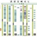 옥샘캠핑장 이미지