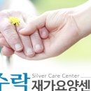 노원-수락-5279 네이버블로그